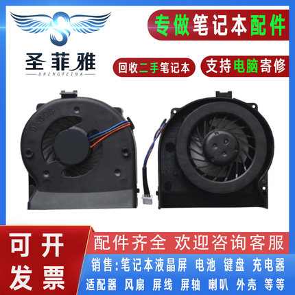 适用IBM联想Thinkpad X200风扇 联想X201风扇 X201I CPU散热风扇