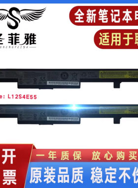 Lenovo联想L13M4A01 L13L4A01 L13S4A01 L12L4E55 L12M4E55 电池