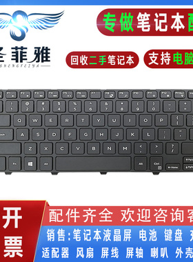 Dell戴尔Latitude 14-3450 3460 3467 3470 14MR-1528 1828R键盘