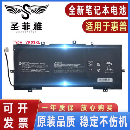 HP惠普Envy 13-D006LA/NA/NC/NF/NT电池816238-850 816243-005