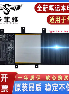 原装华硕FL5800L V555 V555L LB A555U VM590L MX555电池C21N1408