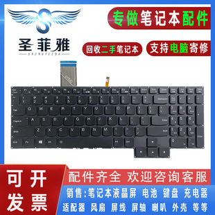 Y7000 R7000 2020 R9000P 适用联想 21键盘Y9000K 拯救者Legion