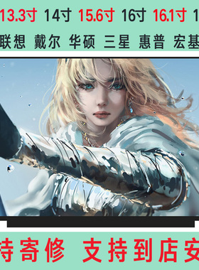 17.3寸笔记本电脑液晶屏幕升级2K165HZ NE173QHM-NY1 NY2 NY3 NY4