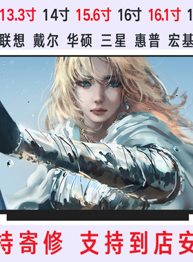 240HZ笔记本液晶显示屏幕LQ156M1JW26 LQ156M1JW09 NE156FHM-NZ1