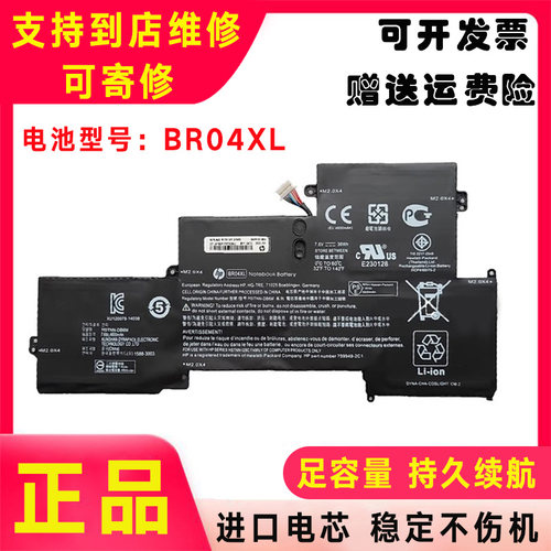 原装HP惠普 M0D62PA HSTNN-I26C I28C 760505-005 765605-005电池