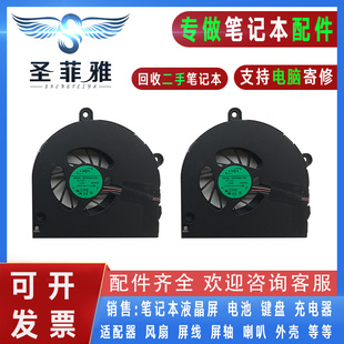 P770 适用东芝Satellite P850 S7100 L670笔记本散热风扇 P775