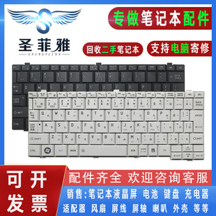 NB500 NB305 NB520键盘T110 T111 T115 适用东芝NB302 T112 NB303