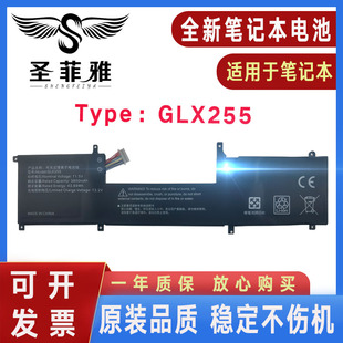 适用于全新爱尔轩 小轩 Pro W15 品纯Z6 GLX255 笔记本内置电池