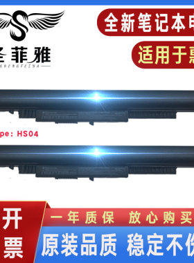 原装HP惠普240 245 246 250 255 256 348 G3 G4 G5 TPN-Q120 电池