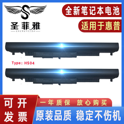 原装HP惠普15-ay179tx AC101TX bd003TX 14-ar001Tx aj002Tx 电池