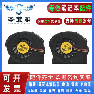 联想lenovo Z360G Ideapad Z360A 笔记本散热CPU风扇 Z360 适用于