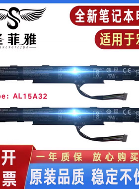 Acer宏基P257 P258 P277 P278 N15C2 N15Q1 N15C1电脑电池AL15A32
