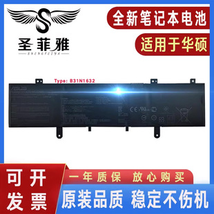 原装华硕灵耀S4000U S4100U A405U X405U UQ UR UA B31N1632电池