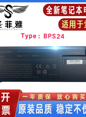 适用SONY索尼 VGP-BPS24 VPCSD-113T PCG-41215T PCG-41217T 电池