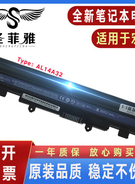 Acer宏基Extensa EX2510 2510G EX2509 TMP246 TMP256 TMP276电池