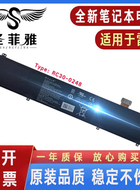 Razer雷蛇灵刃15精英版RZ09-0330 0301 0313 0367 0409 02887电池