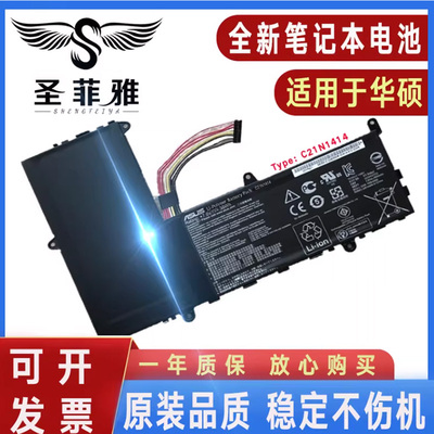 适用Asus华硕EeeBook X205TA X205T F205TA C21N1414 笔记本电池