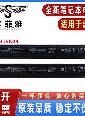 HP惠普14-B032TU/B042TU/033/B052TU/B025AU/B024AU/B016AU电池