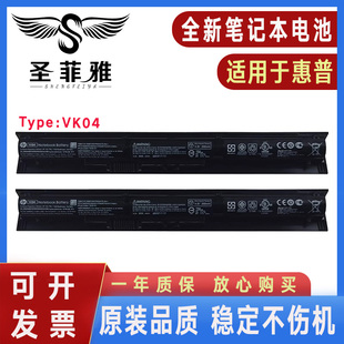 E026TX B135TX E029TX B101TX B003TX笔记本电池 B004TX HP惠普15