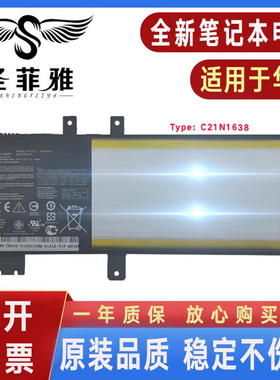 原装华硕A480U X442U A419 R419U R419U UQ X442UF UN F422UR电池