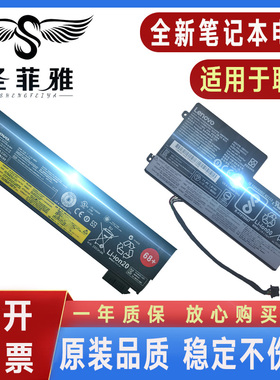 适用联想Thinkpad T450 T450S 昭阳K21 K20-80 K2450电池45N1126