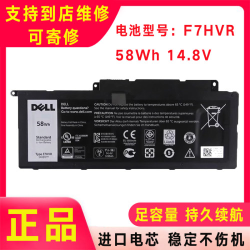 原装Dell戴尔Inspiron15-7537 7746 7737 P36F F7HVR笔记本脑电池