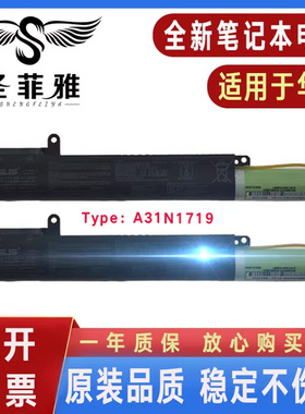 原装华硕X407UB/MA/UF X507LA X507 U X507UA Y4000U Y5000U电池