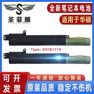 全新Asus华硕Y4000U电脑 X507U X407U A507U Y5000U电池A31N1719