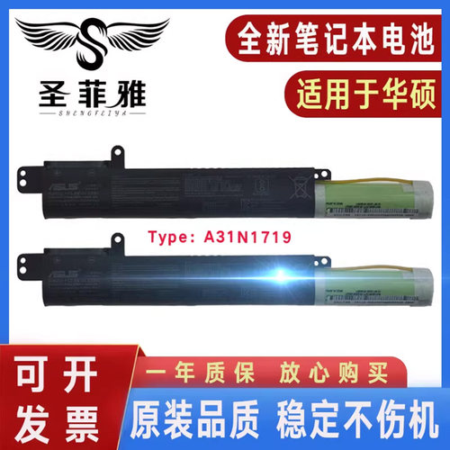 Asus华硕Y4000U Y5000U A407U A507U X407U X507U电池A31N1719