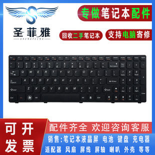 Y570D Y570NT Y570I Y570A Y570I7键盘 适用联想Y570 Y570P Y570N