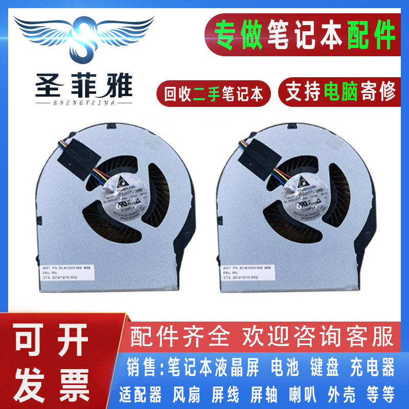 适用于联想/lenovo 扬天 v480s v480ca v480sa v580c 散热cpu风扇