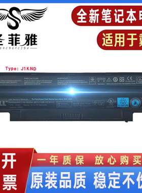 原装Dell戴尔N4110 N5110 3420 3520 P17F OGX50K 0GX50K电池14R