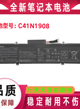 全新原装aSUS华硕 GA401Q C41N1908 RoG Zephyrus G14 GA401I电池
