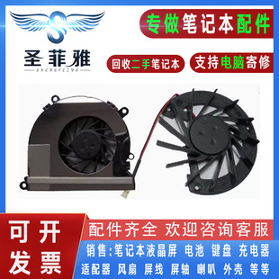 CQ40 C51C DV4 HSTNN 1000笔记本风扇 CQ45 适用HP惠普CQ41