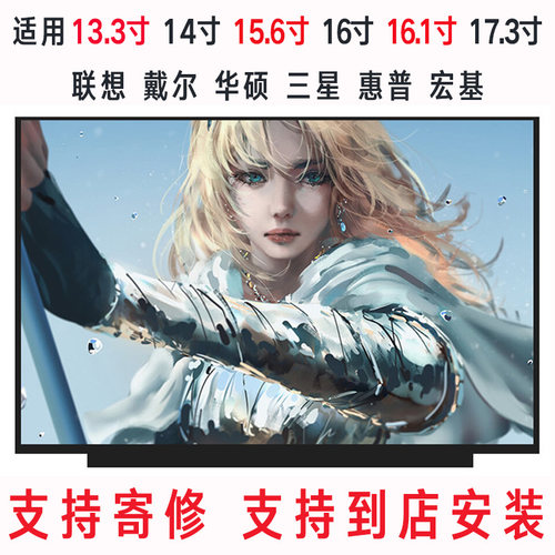 华硕V5200E FX86F S5300F V5000D V5000J S5500F Y5200J 液晶屏幕