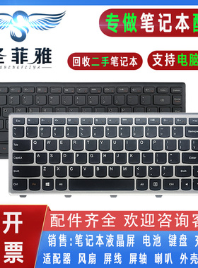 适用联想G400S/AS G405S G410S N410 S410P Z410 20308键盘FLEX14