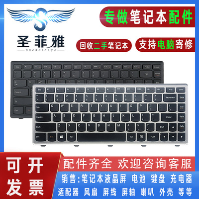 适用联想G400S/AS G405S G410S N410 S410P Z410 20308键盘FLEX14