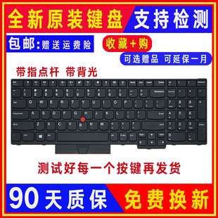 L580 T590 P72 联想E580 P73 P53 E585 E595键盘P52 适用于 E590