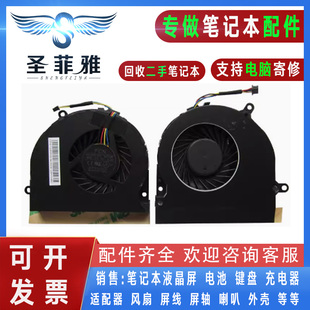 5306 5314 5315 适用HP惠普DV4 5317 5305 5316 5A00风扇 5304TX