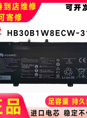 适用华为MateBook X EULD-WFH9 EUL-W19P W29 HB30B1W8ECW-31电池