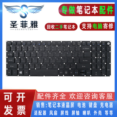 Acer宏基F5-572G/573G VN7-592G/792 G-557U键盘EX2520G EX2511G