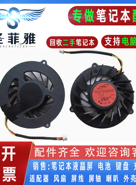 适用Acer宏基Aspire 5935 4630 4730Z 4925G 4930ZG笔记本CPU风扇