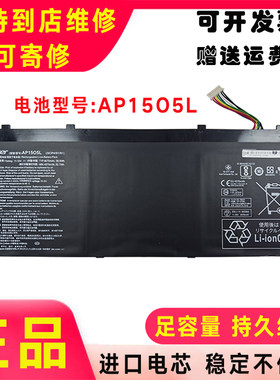 全新Acer宏基SF514-51 AP1503K AP1505L AP15O5L电池R13 SF114-32