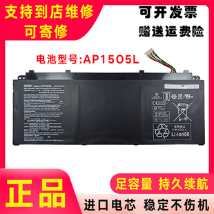 原装Acer宏基SF514-51 AP1503K AP1505L AP15O5L 笔记本电脑电池
