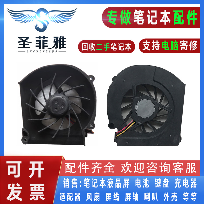 适用联想IBM Thinkpad Z60 Z60P Z60T Z60M Z61T Z61E散热CPU风扇