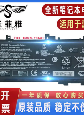 HP惠普15-AX101TX/017 102TX/103TX电池15-AX005NG/006/007/008NG