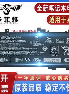 HP惠普15-AX225TX/226/239/240/253/254/255/256/202NA/206NA电池