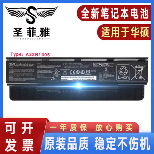 Asus华硕N55V Z JW ZU N751 G551J G771JK JM G58VM电池A32N1405