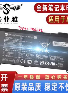 全新HP惠普ProBook 430 440 450 455 470 G4 G5 RR03XL笔记本电池