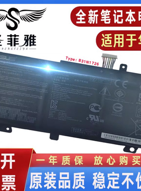 原装华硕ZX80G GE FX80GD GM FX86G F FM B31N1726 FX506L H电池